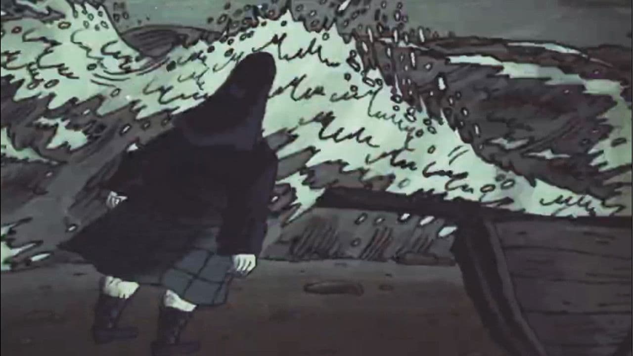 Синя Шапочка