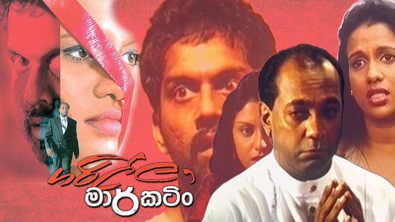 ගරිල්ලා මාර්කටිං