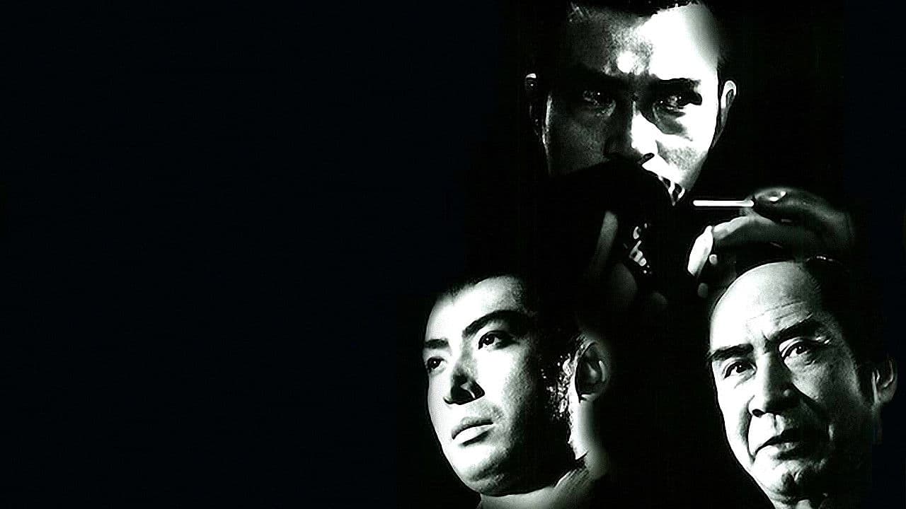 必殺仕掛人 春雪仕掛針