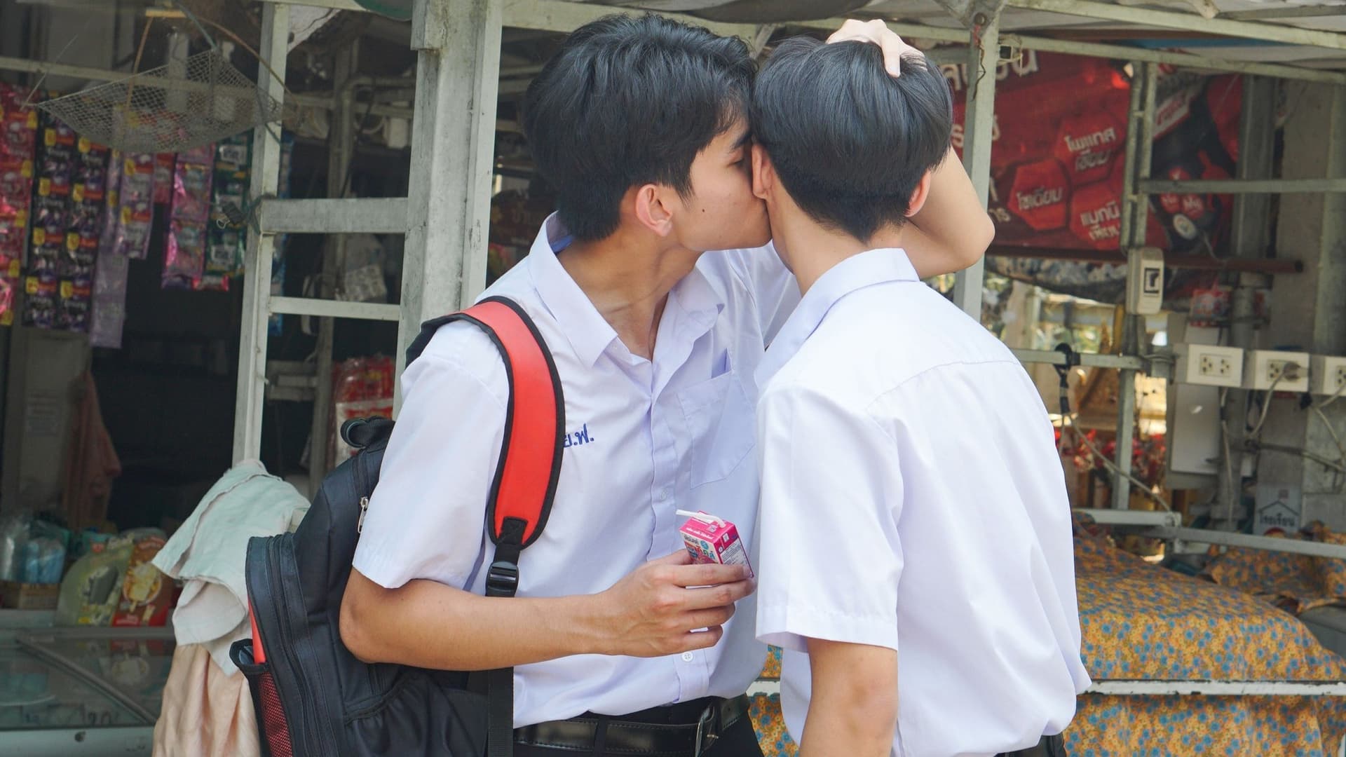 เราและนาย 2