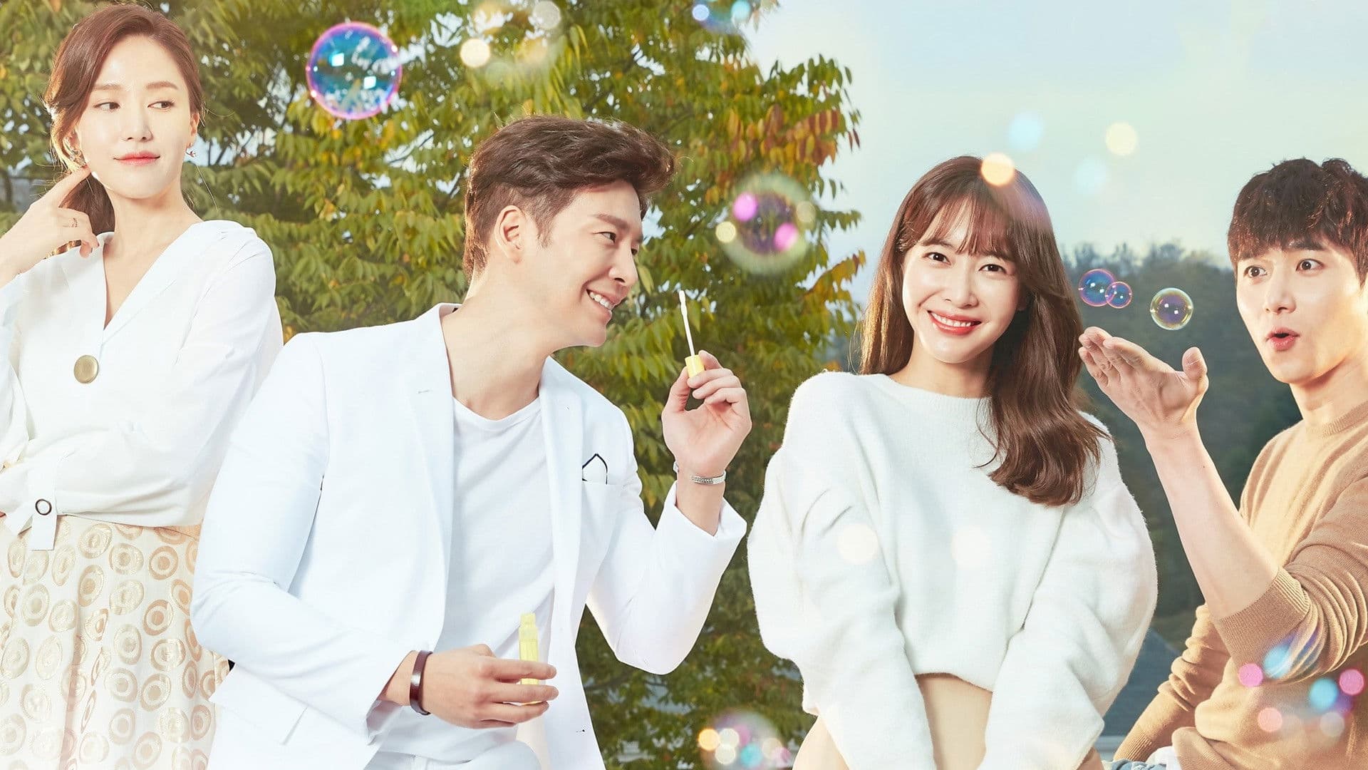 사랑은 방울방울