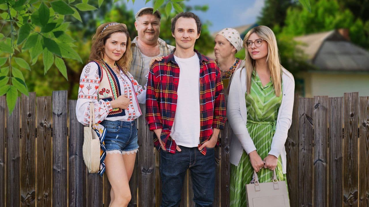 Будиночок на щастя