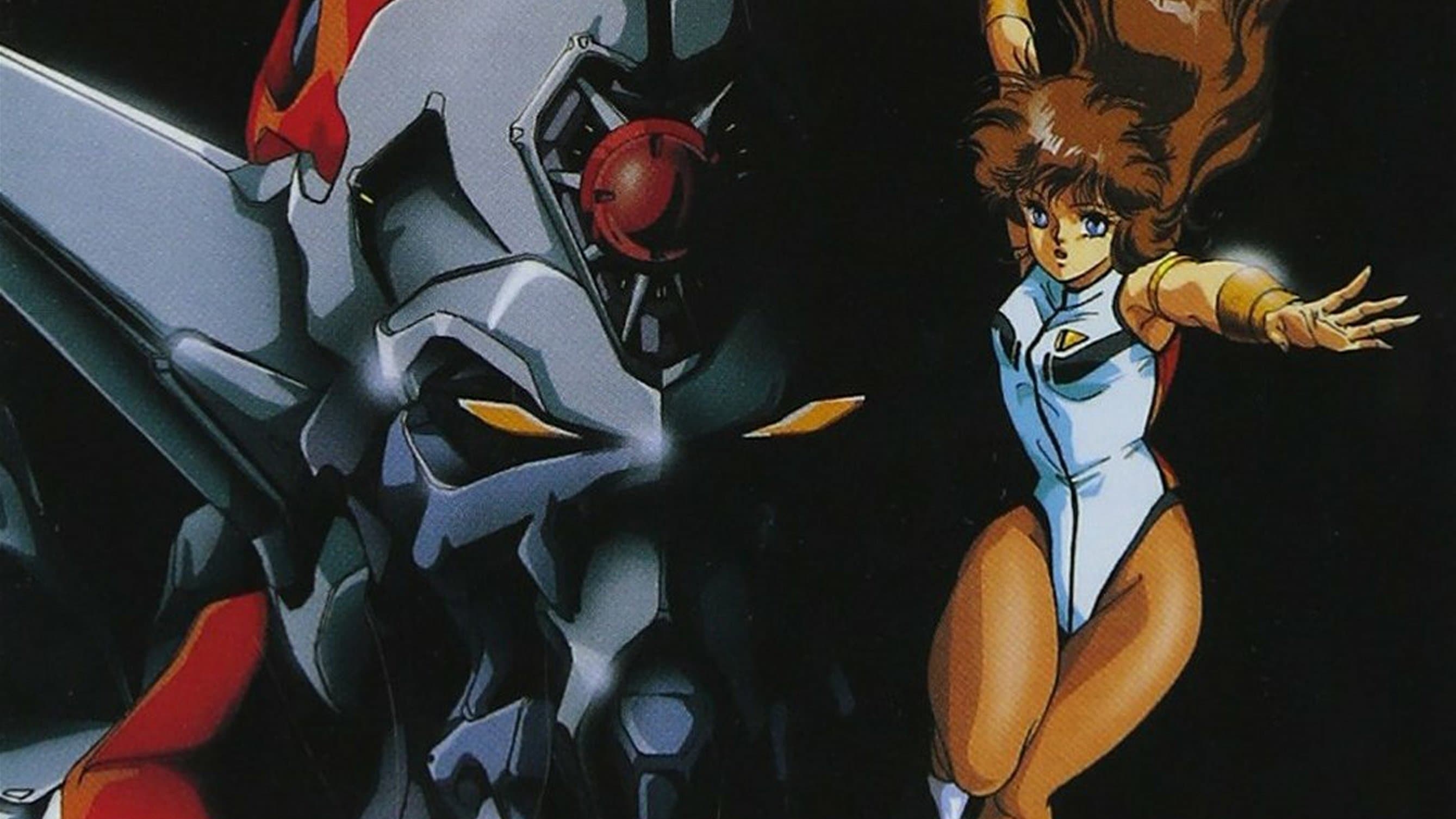 破邪大星ダンガイオー