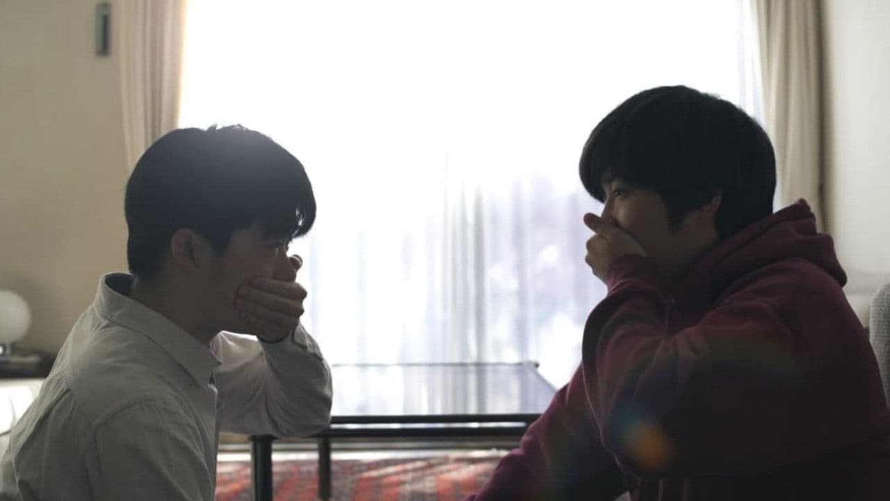 僕らの存在を聴け