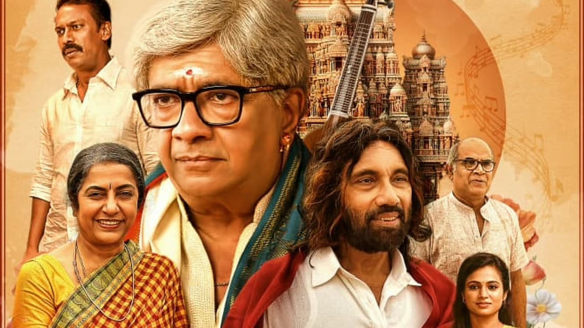சாருகேசி