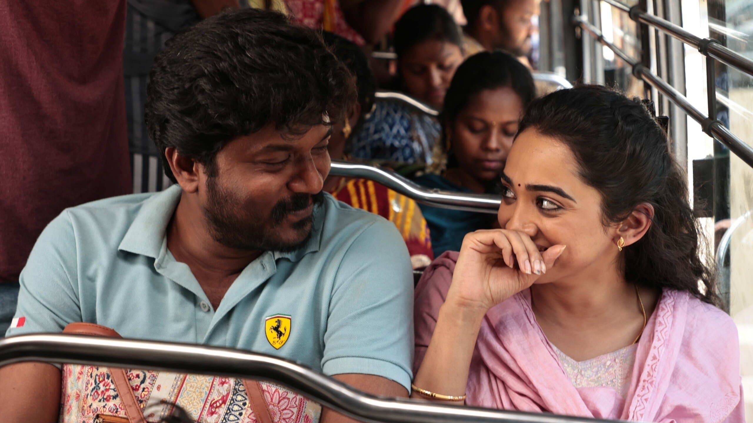 குடும்பஸ்தன்