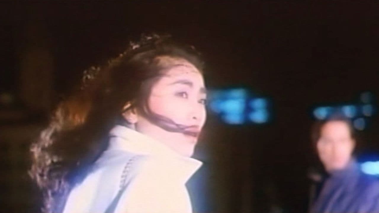 マダム・サド　牝地獄