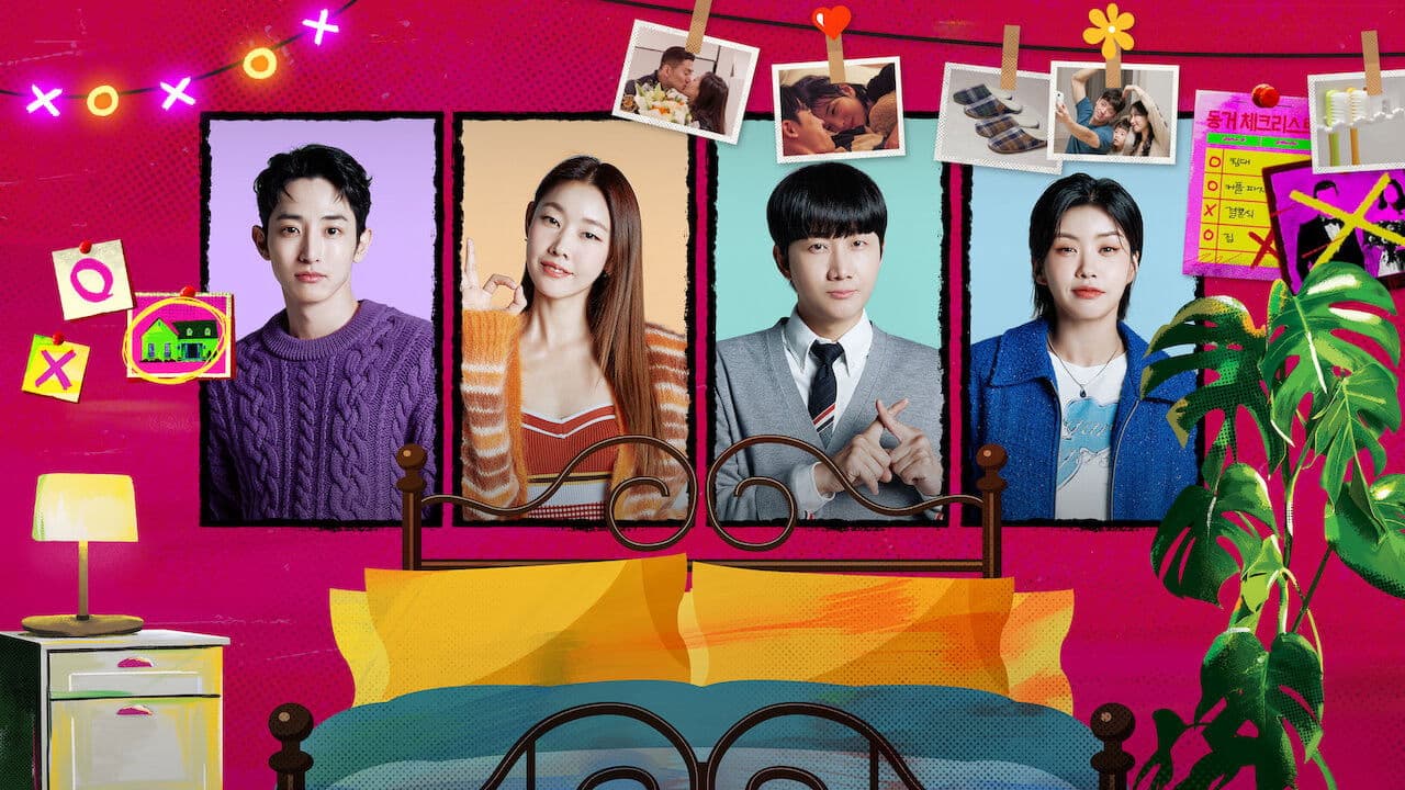 결혼 말고 동거