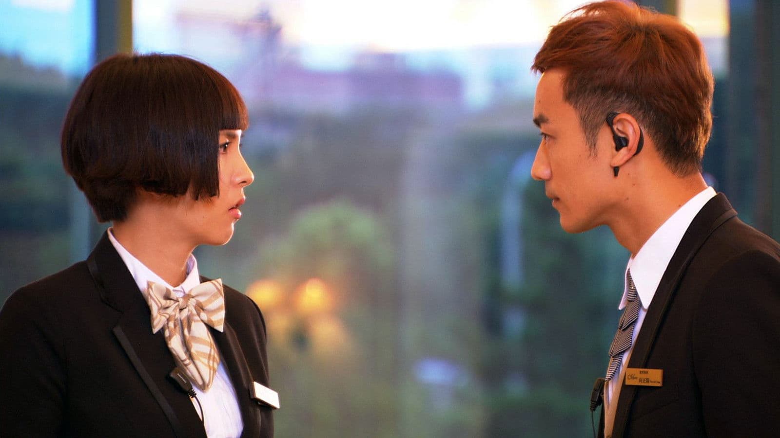 再說一次我願意