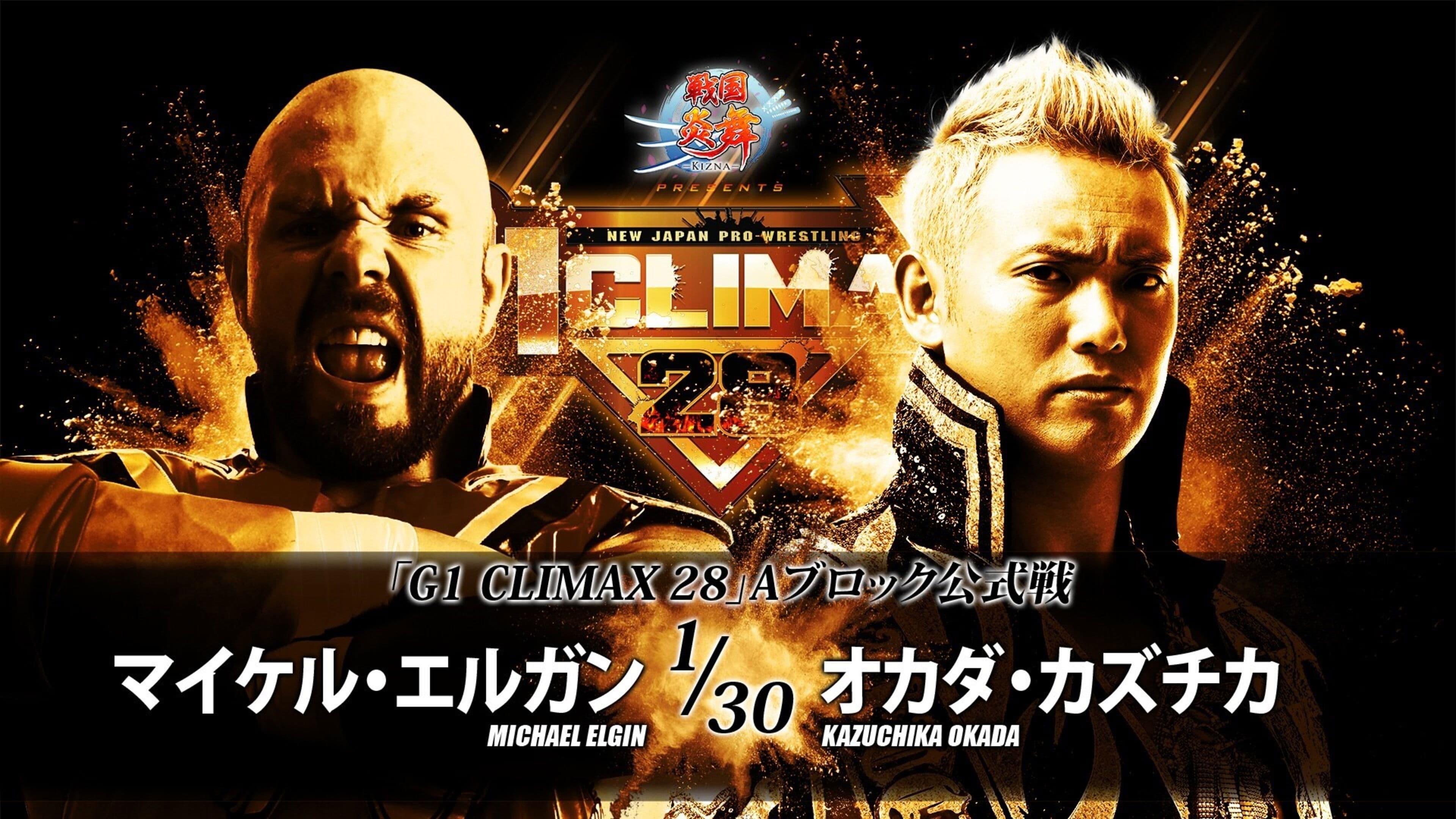 NJPW G1 Climax 28: Day 11