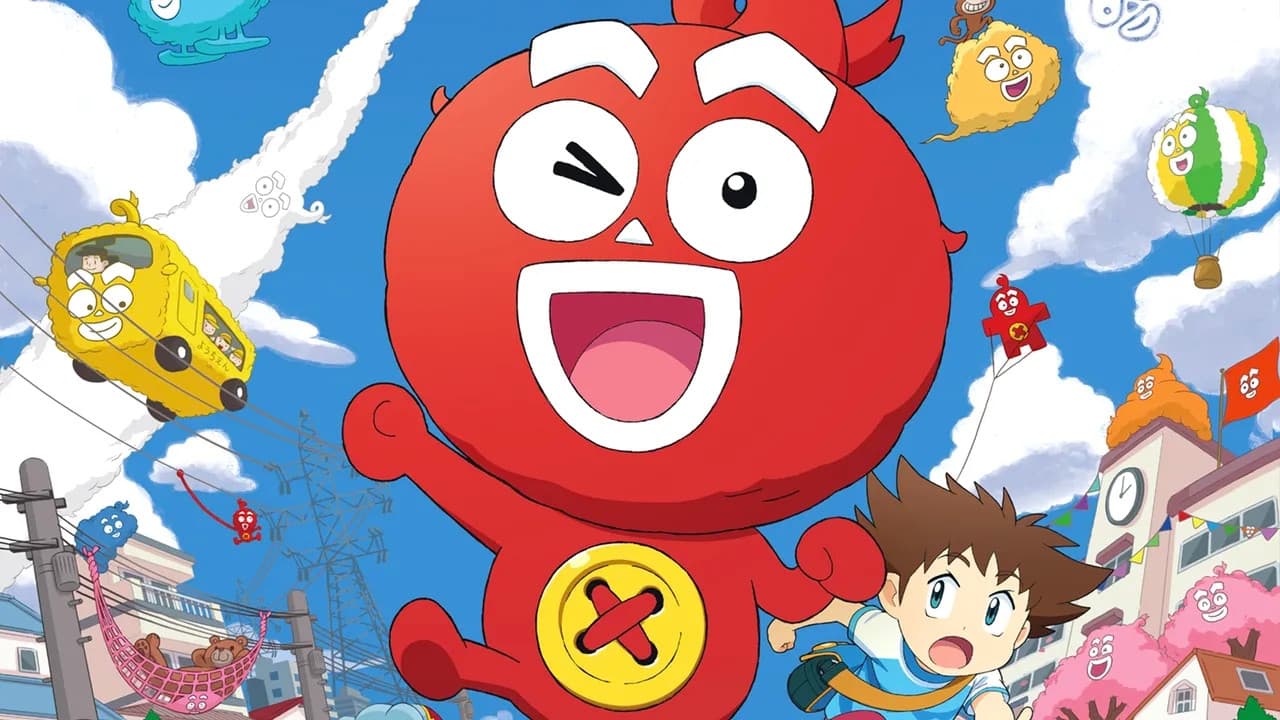 けだまのゴンじろー