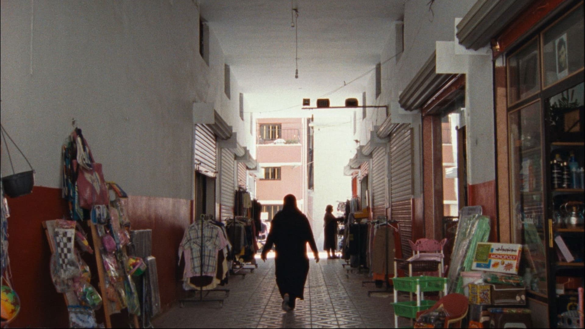 حب في الجليل