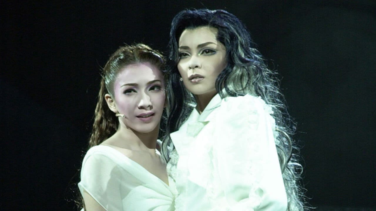 エリザベート―愛と死の輪舞―