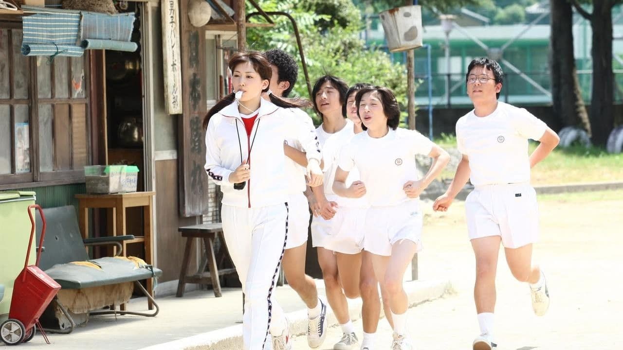 おっぱいバレー