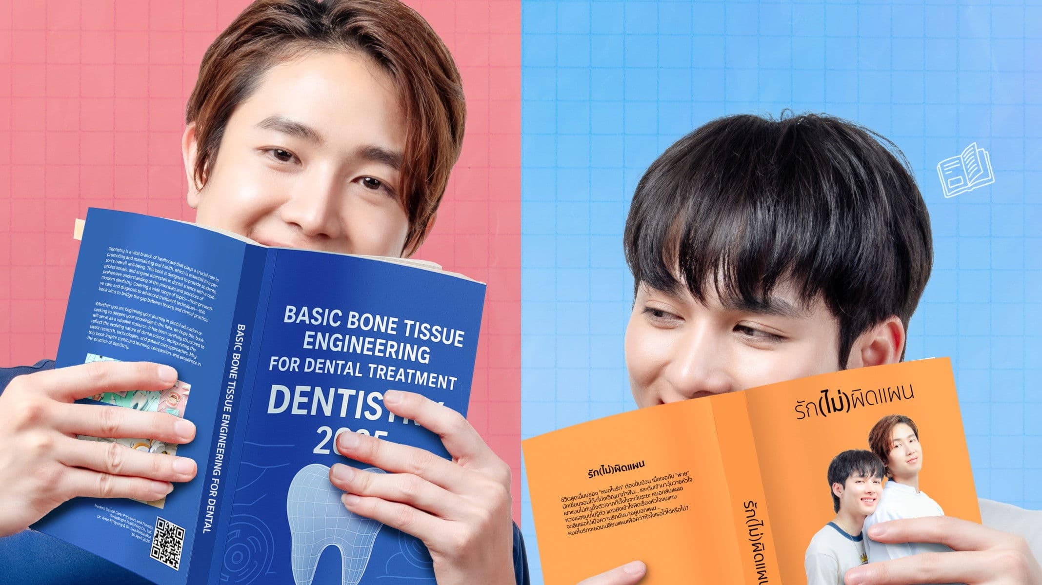 คลินิกหมอฟันใกล้ฉัน