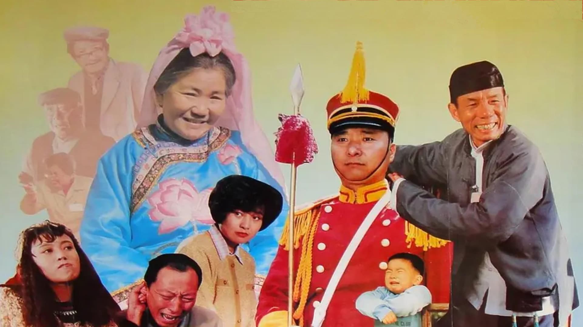 孝子贤孙伺候着