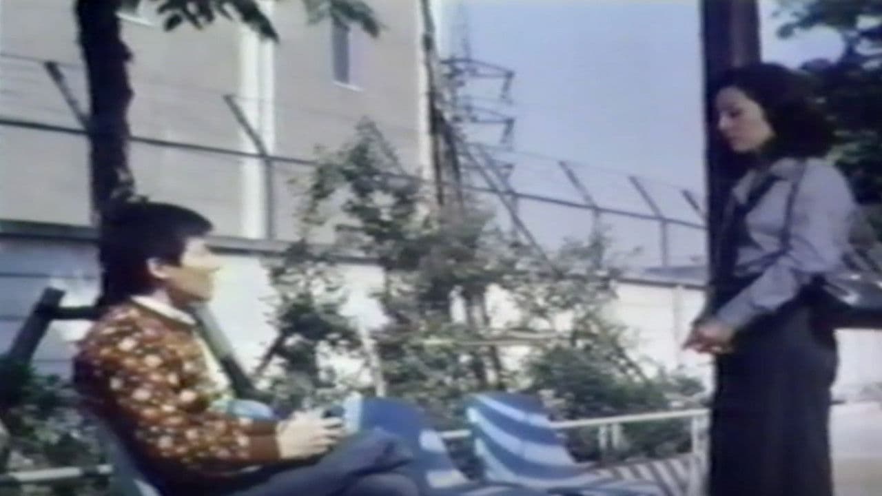 或る女教師　性の戯れ