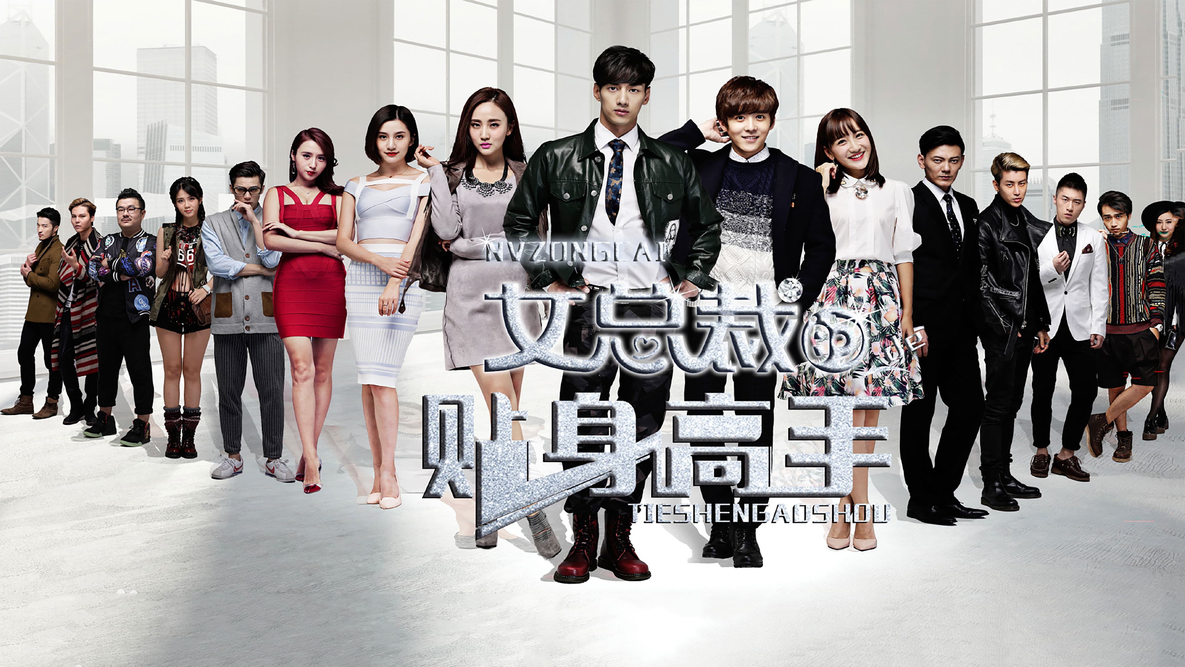 女总裁的贴身高手