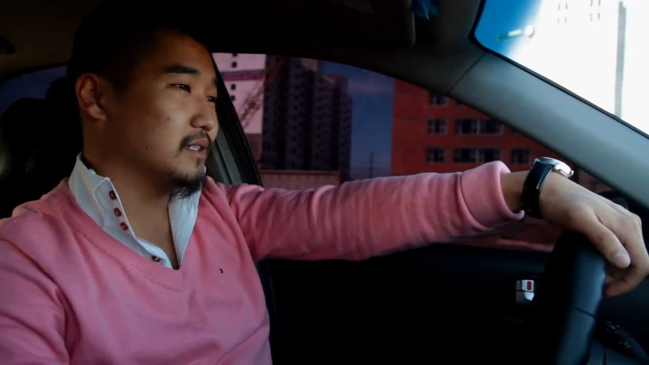 Тэнгэрийн Продюсер