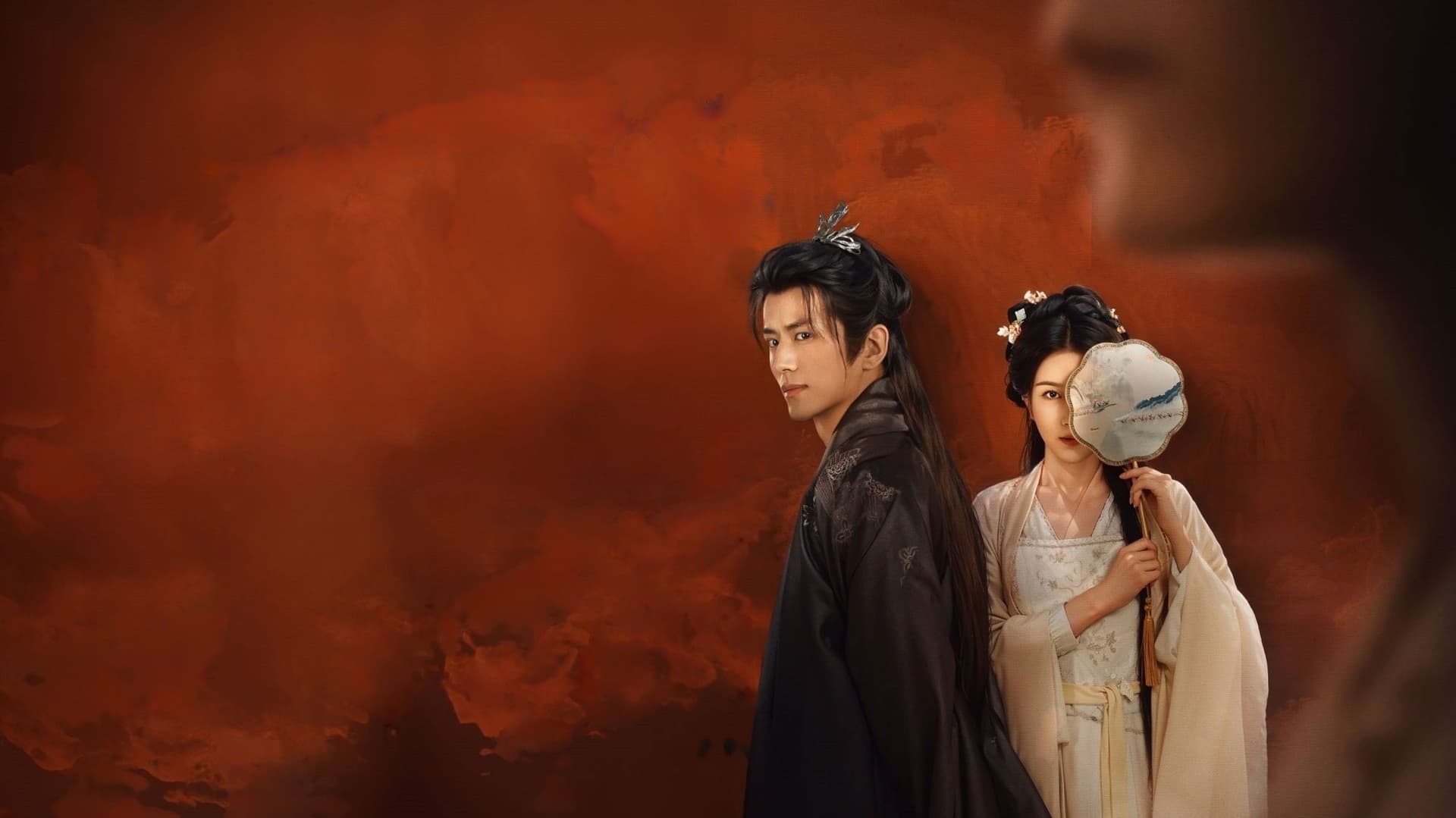 沉香如梦夜不寒