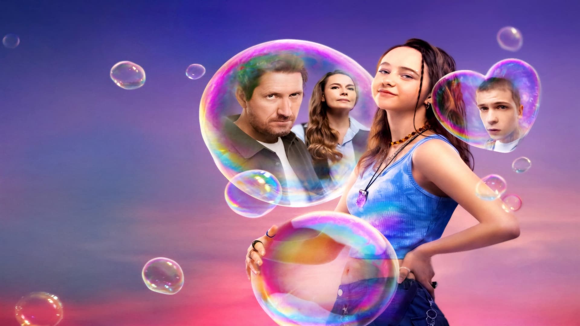 Что-то положительное