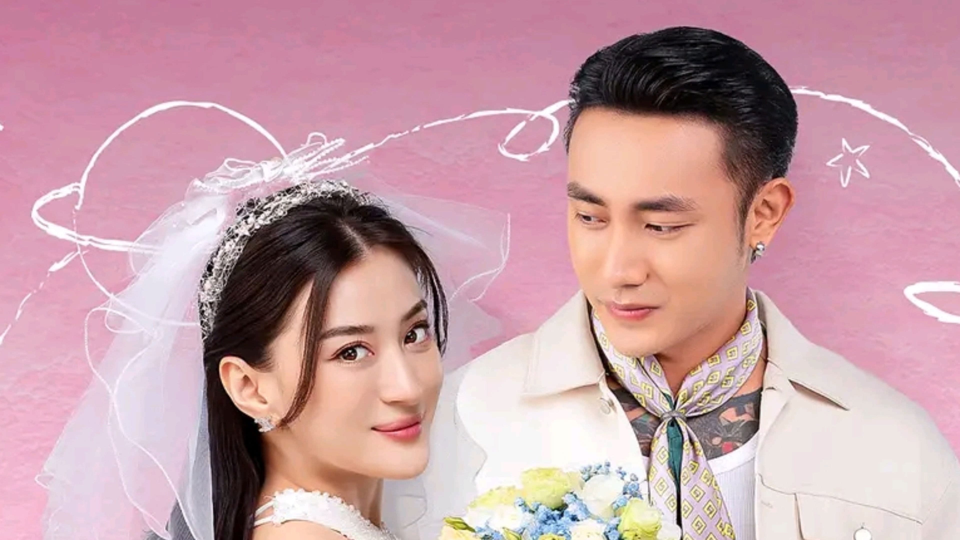 နတ်သမီးနက္ခတ်