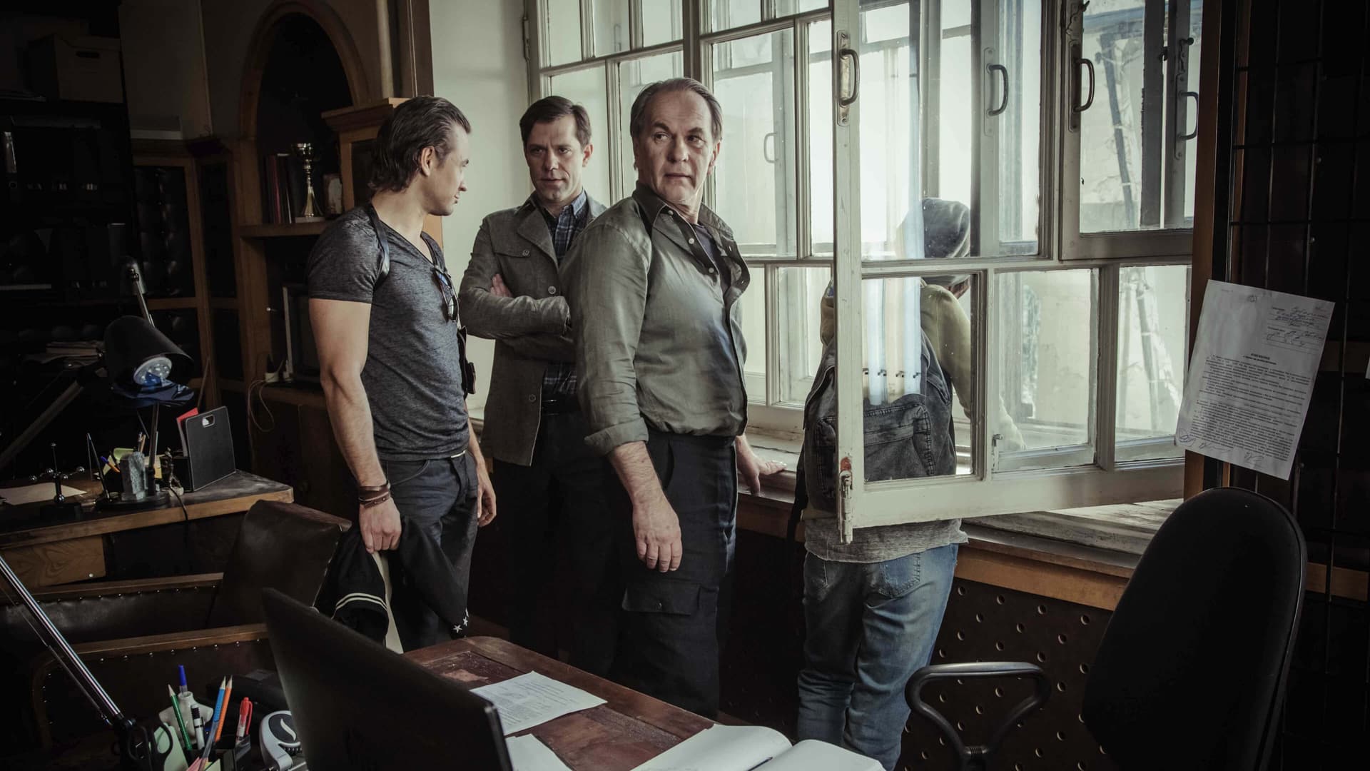 Личность не установлена