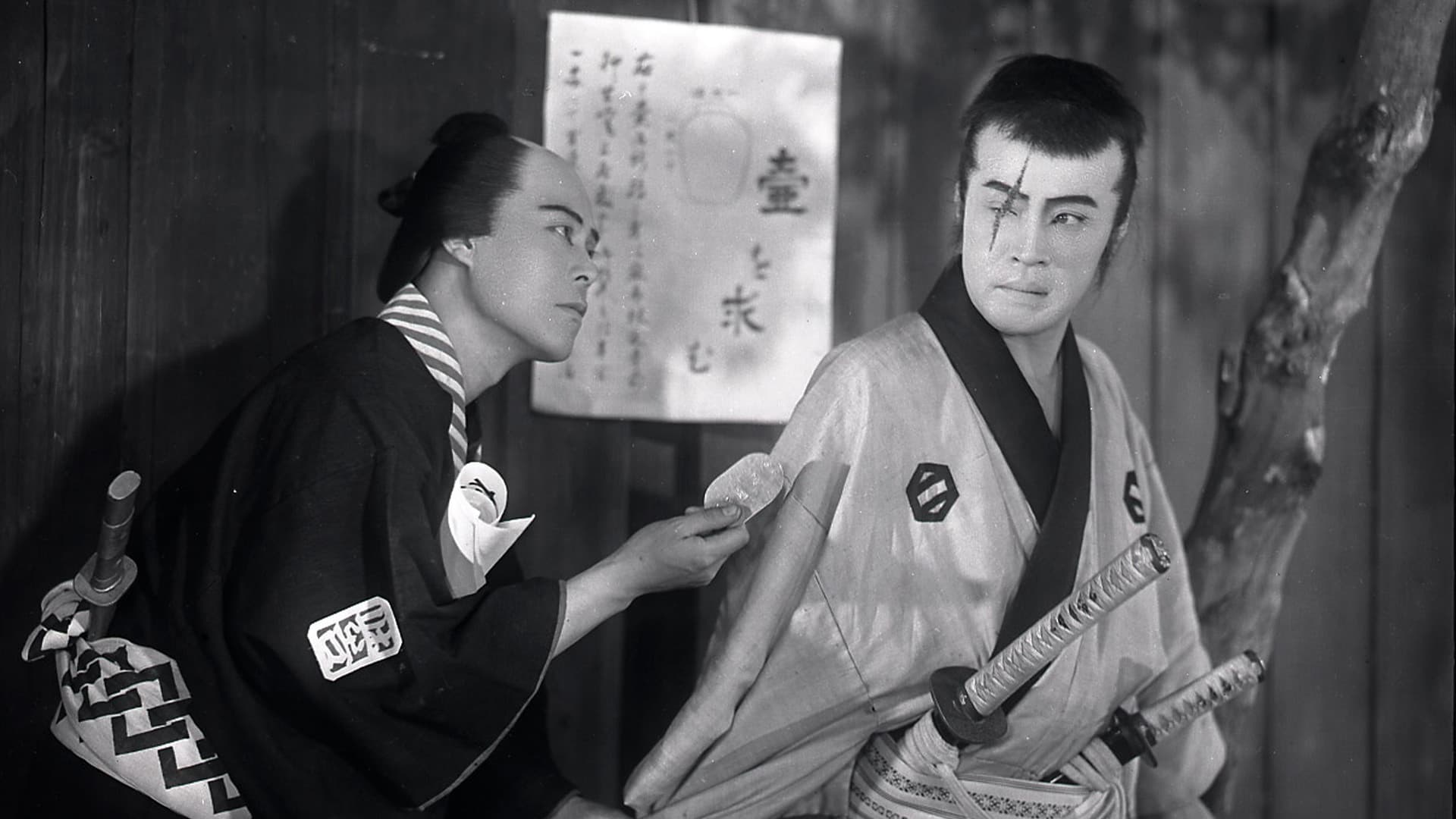 丹下左膳餘話 百萬兩の壺