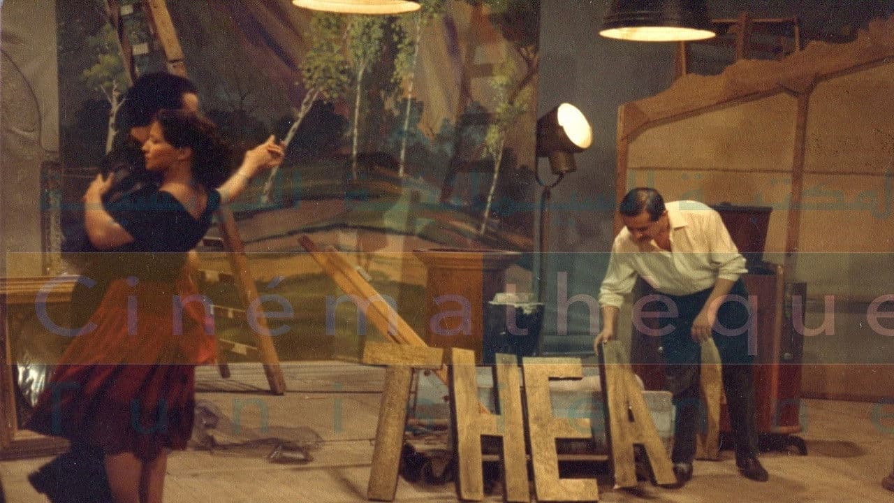 ثلاث شخصيات من أجل مسرح