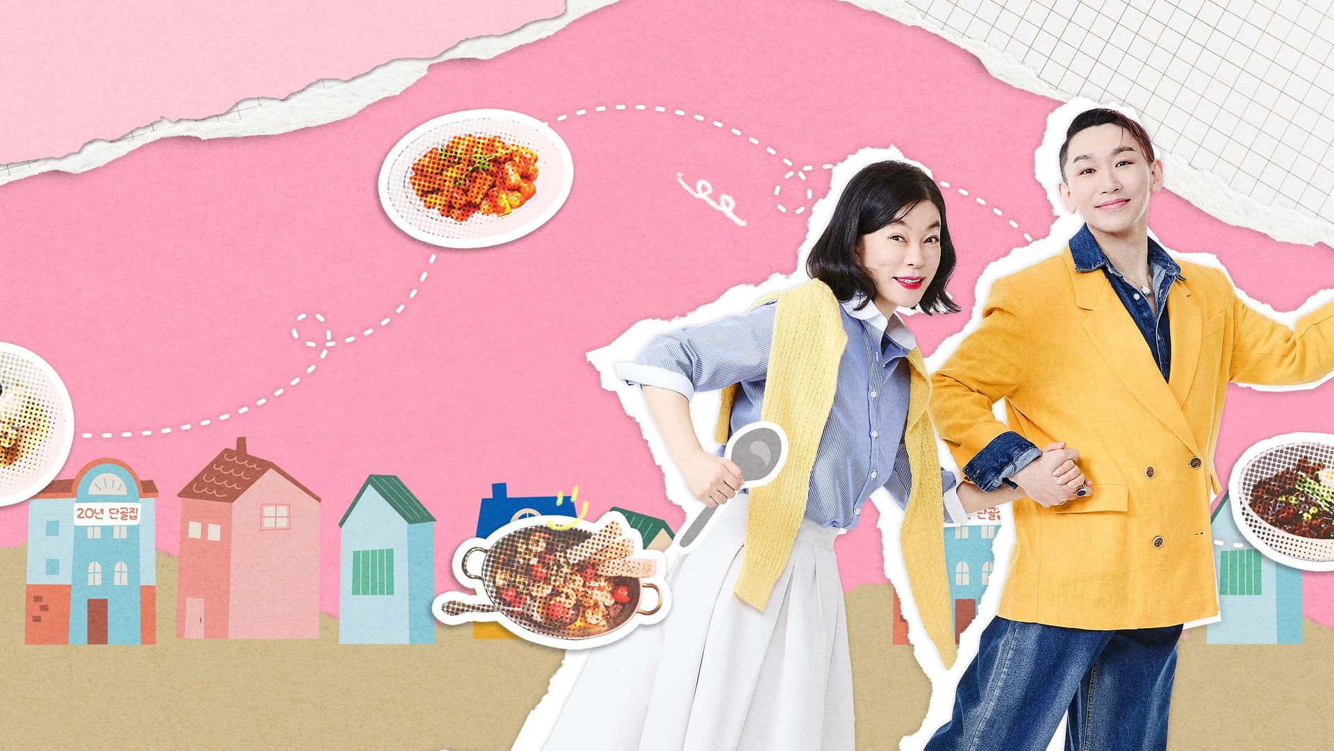 최화정 김호영의 보고싶었어