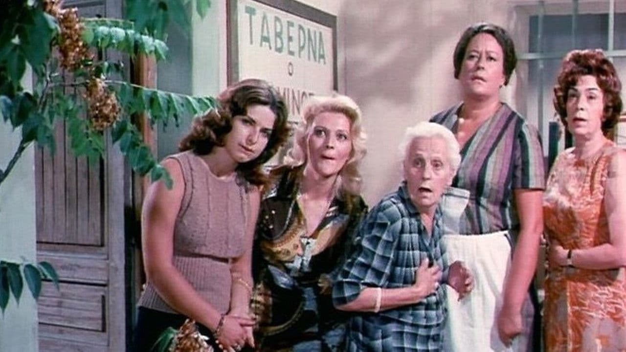 Η Γυναικοκρατία