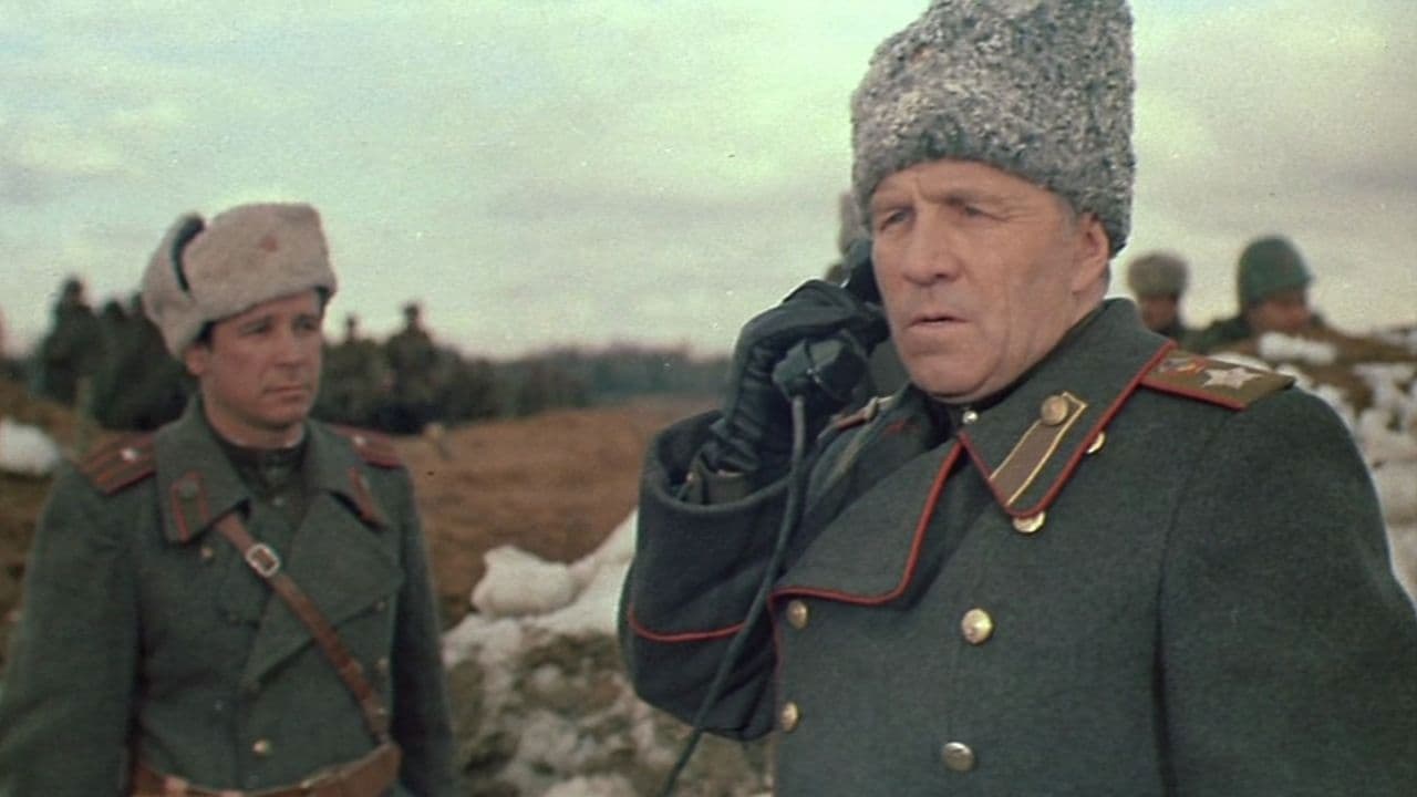 Если враг не сдается...