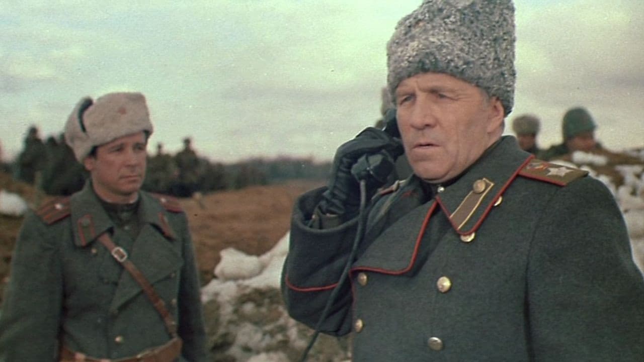 Если враг не сдается...