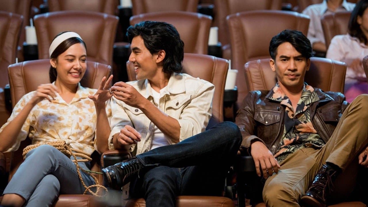 เฮ้ย! ลูกเพ่ นี่ลูกพ่อ