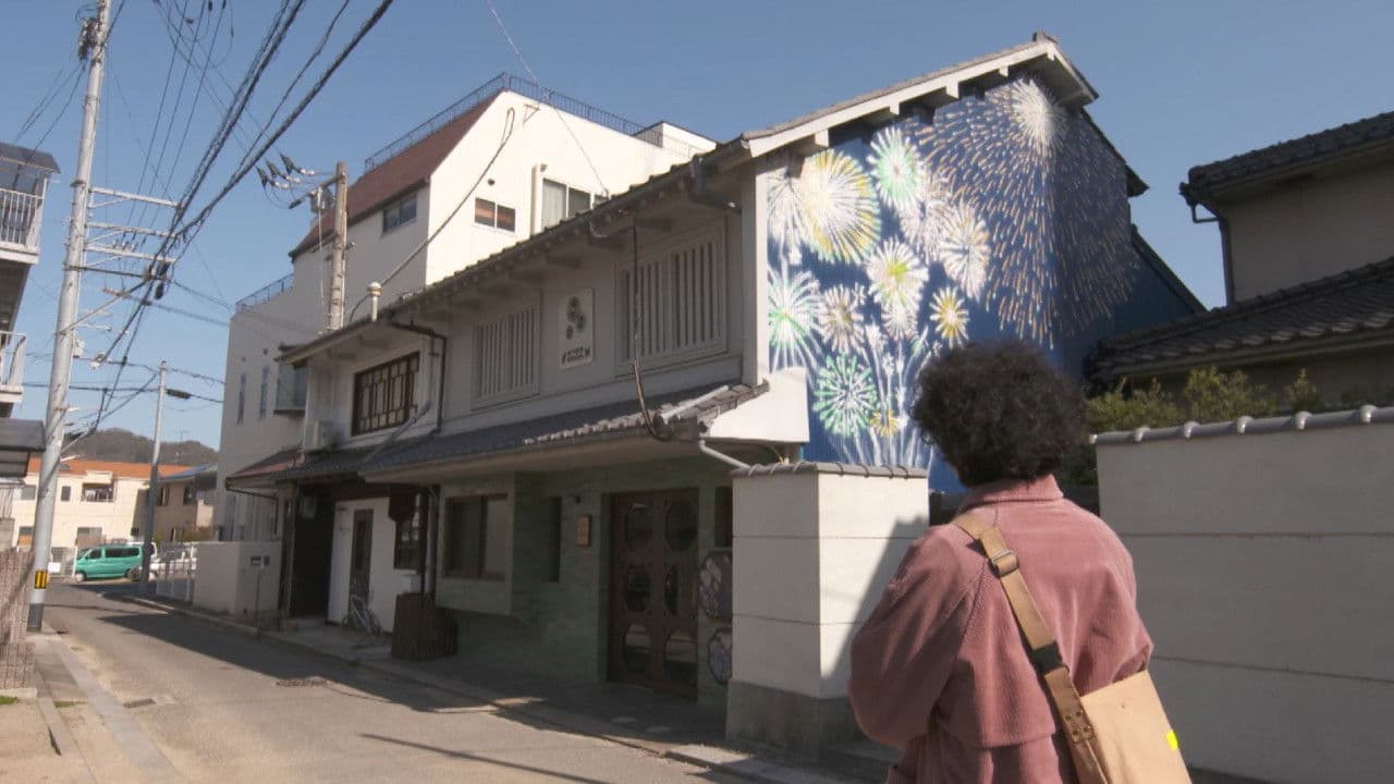 ふるカフェ系 ハルさんの休日