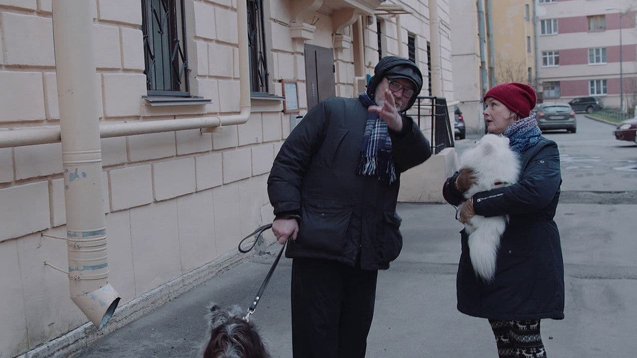 Поздняя осень