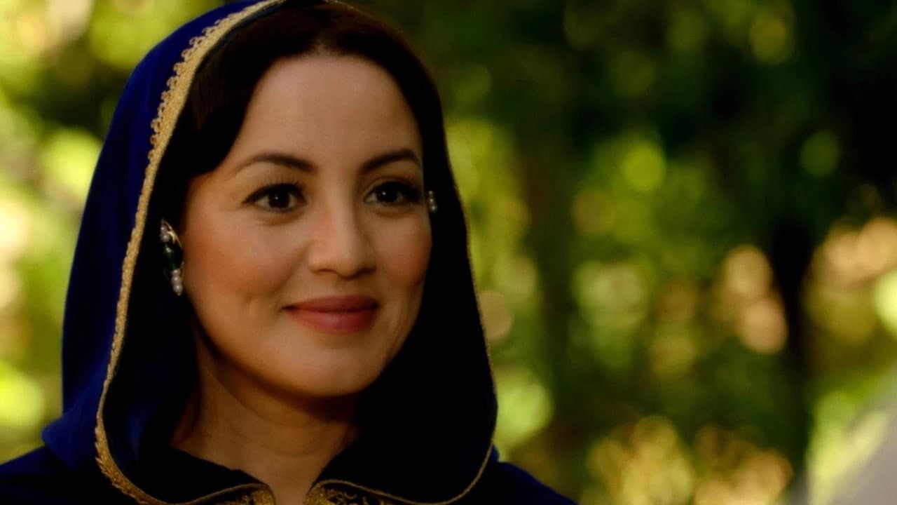 خنيفيسة الرماد