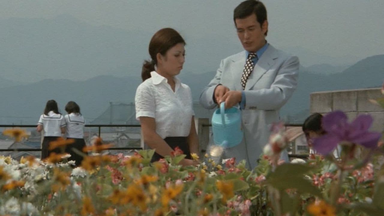 恐怖女子高校　女暴力教室