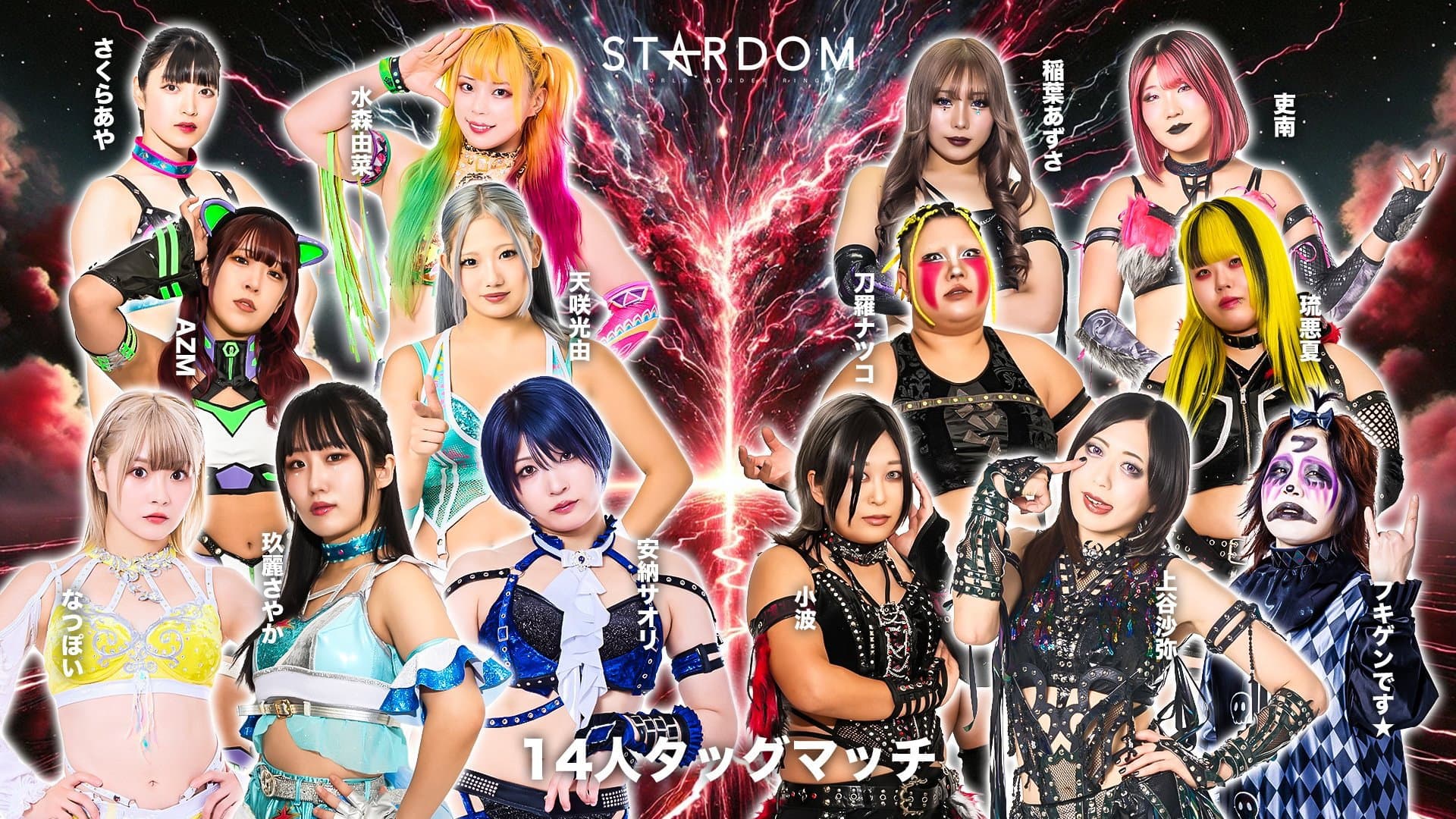 STARDOM in KORAKUEN 2026 Apr.