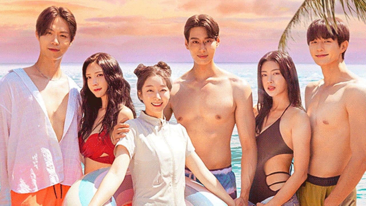 모쏠지옥