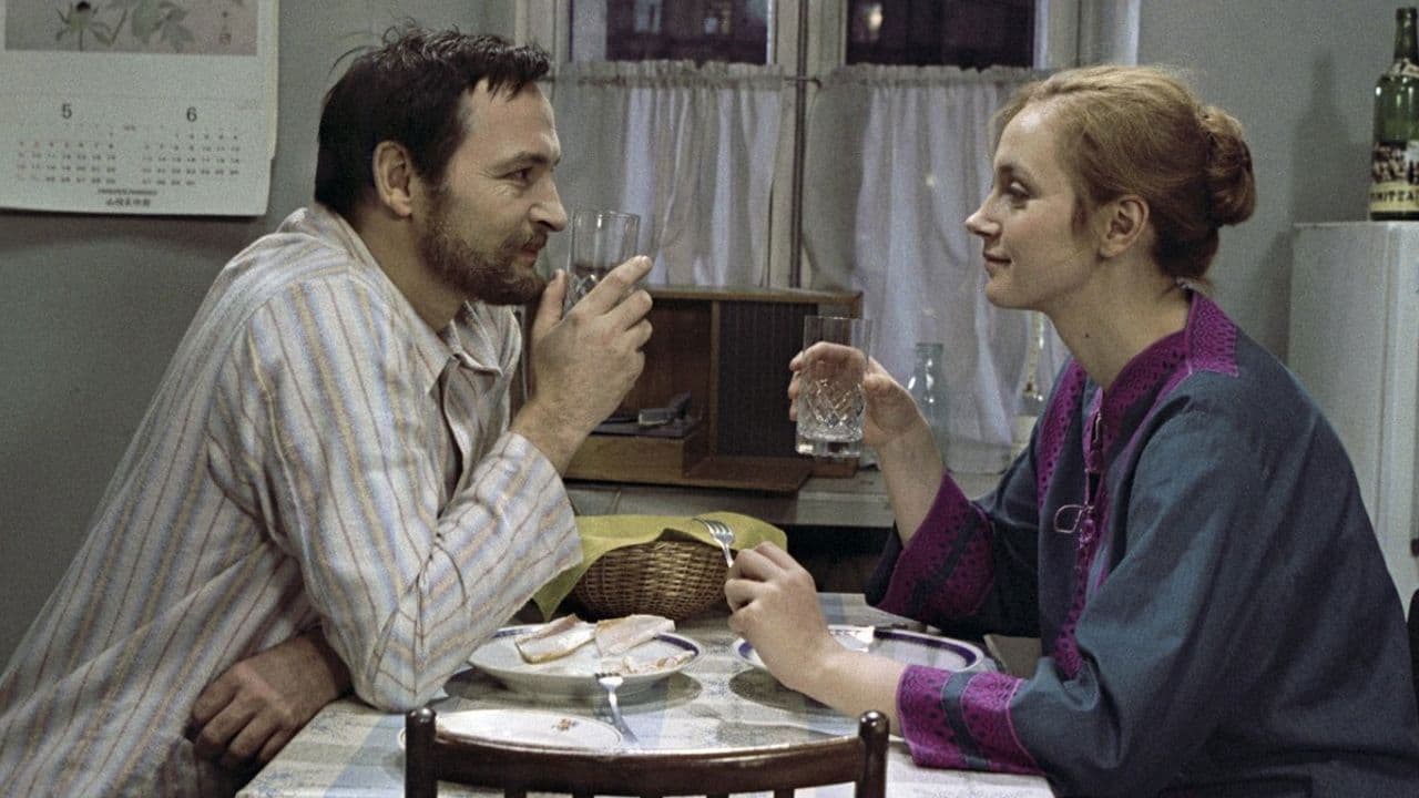 Странная женщина