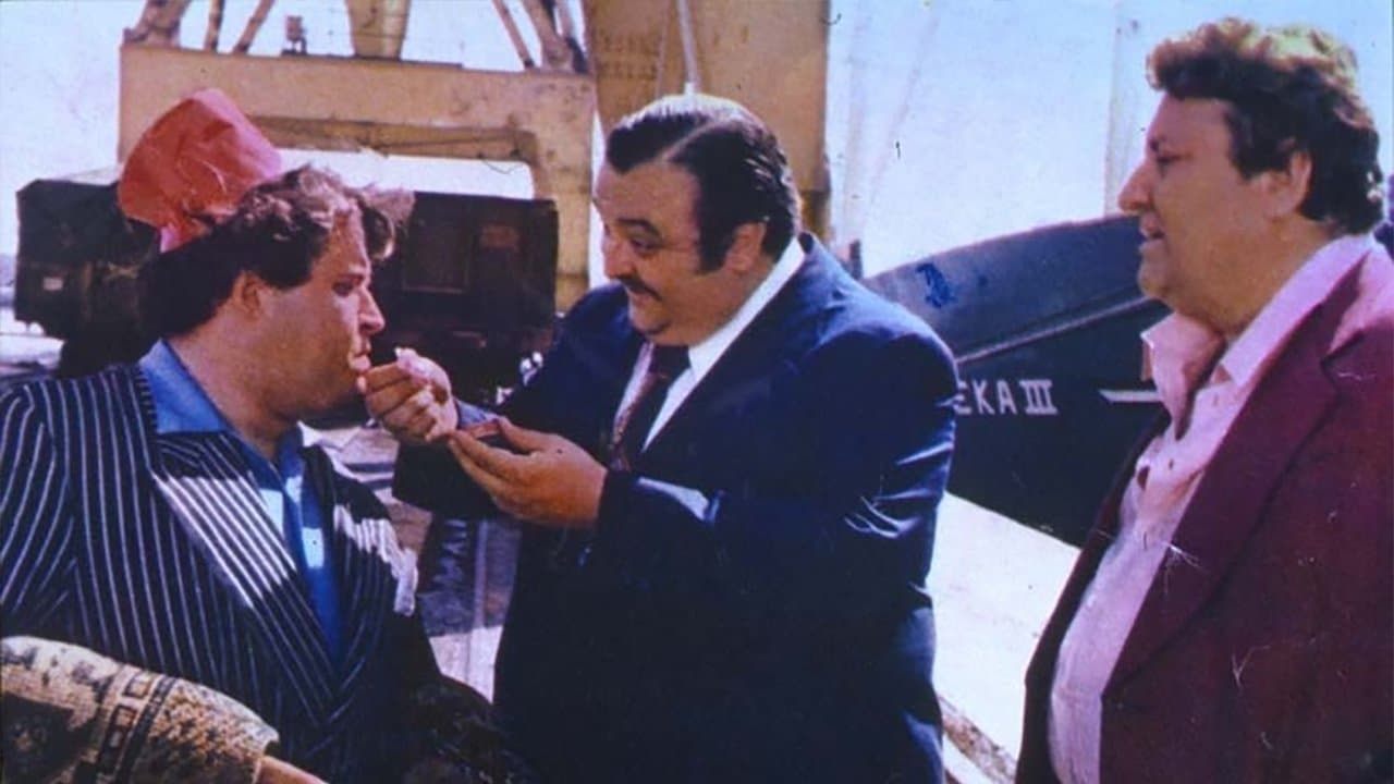 Contrabandiștii din Santa Lucia