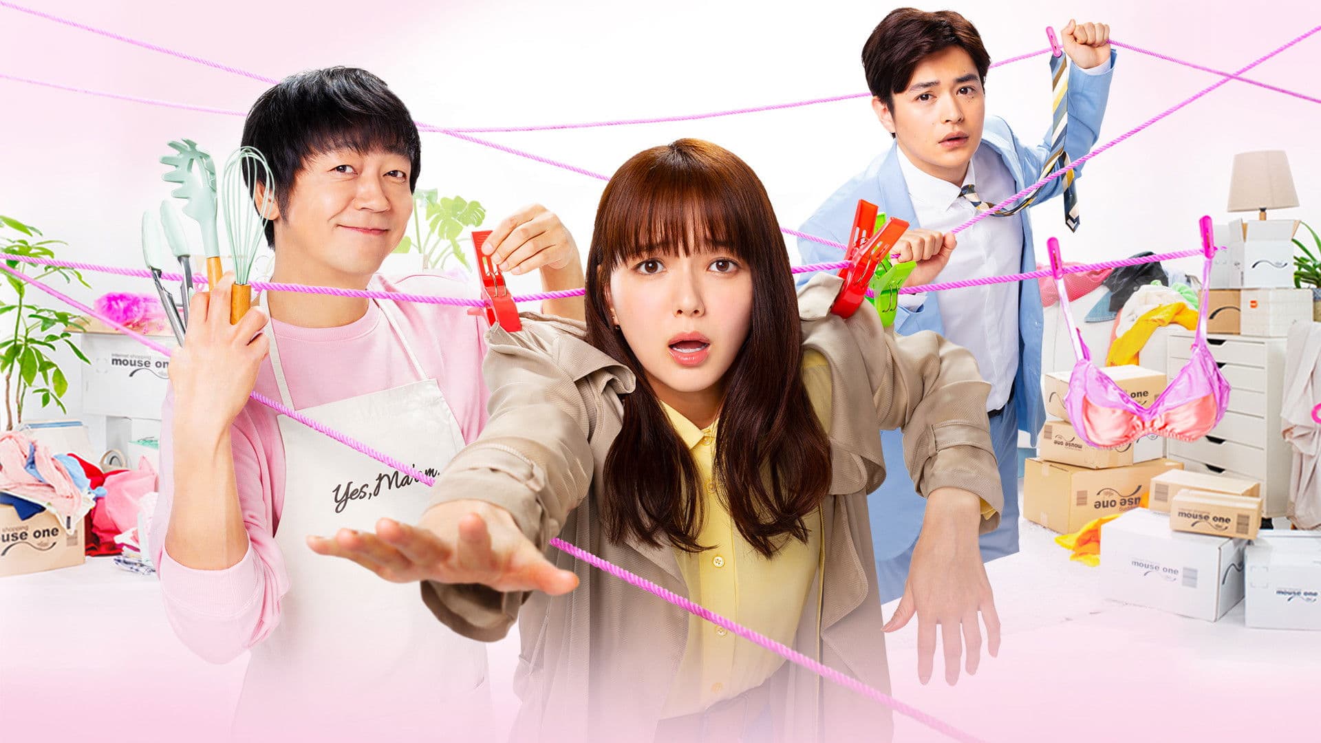 私の家政夫ナギサさん