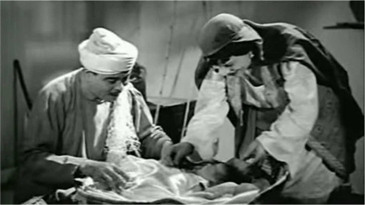 ألف ليلة وليلة