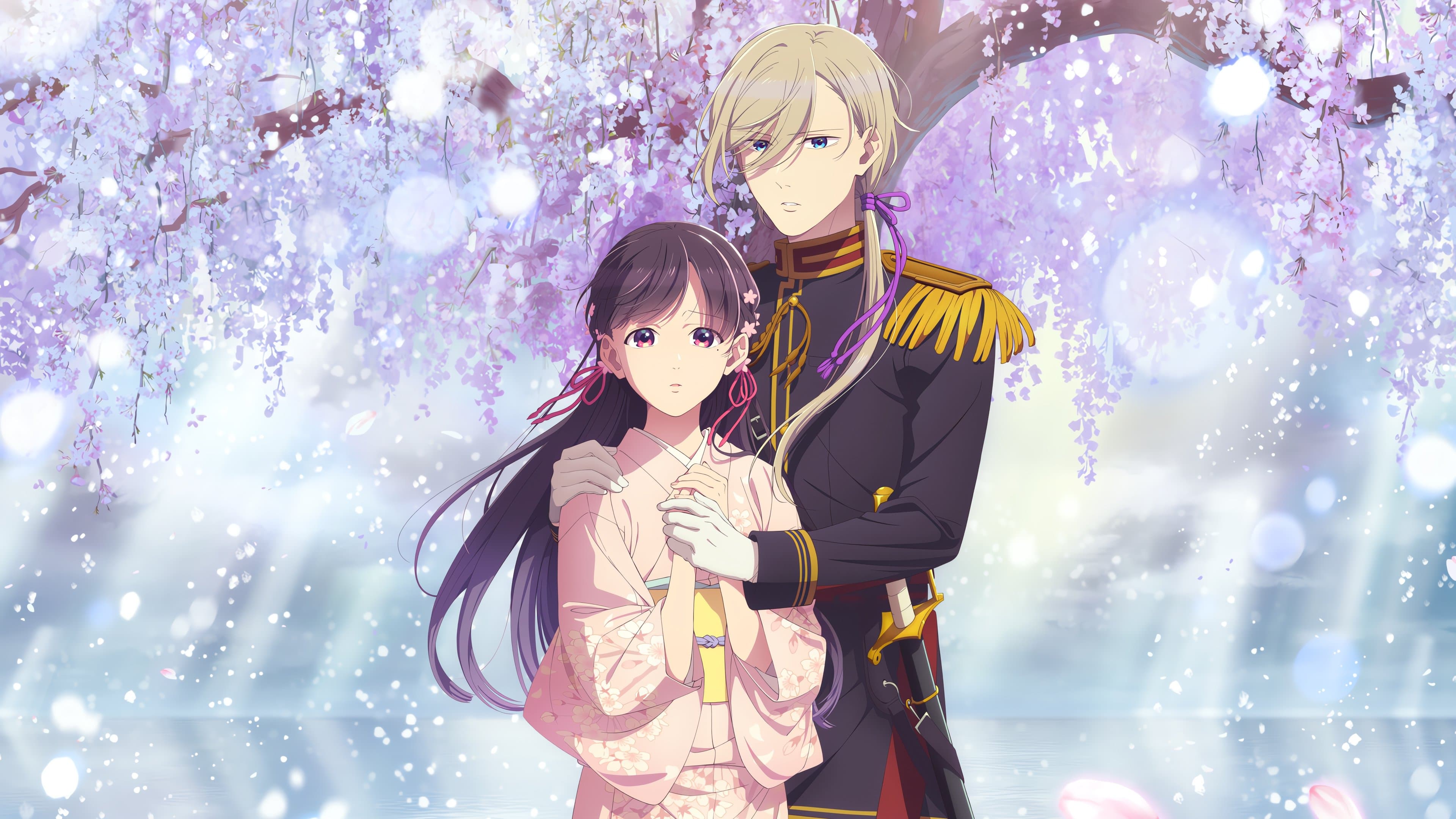 Căsnicia mea fericită