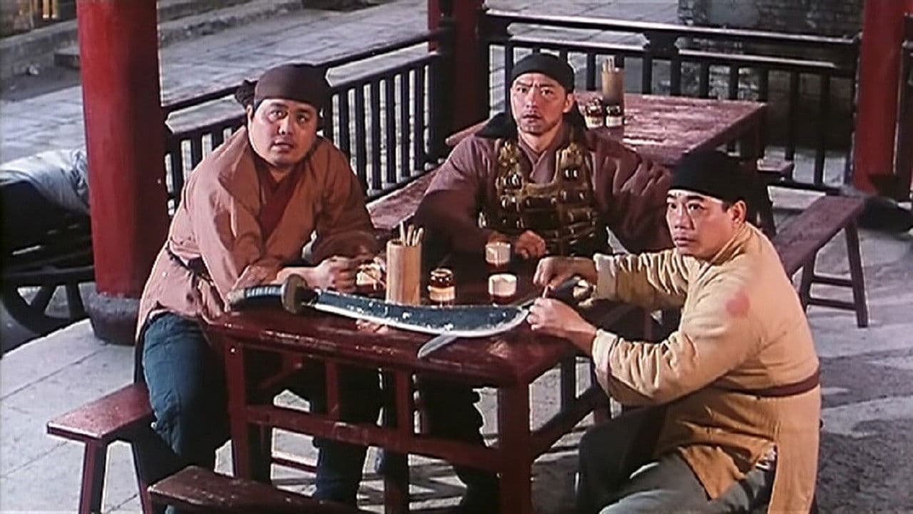 水滸傳之英雄好色