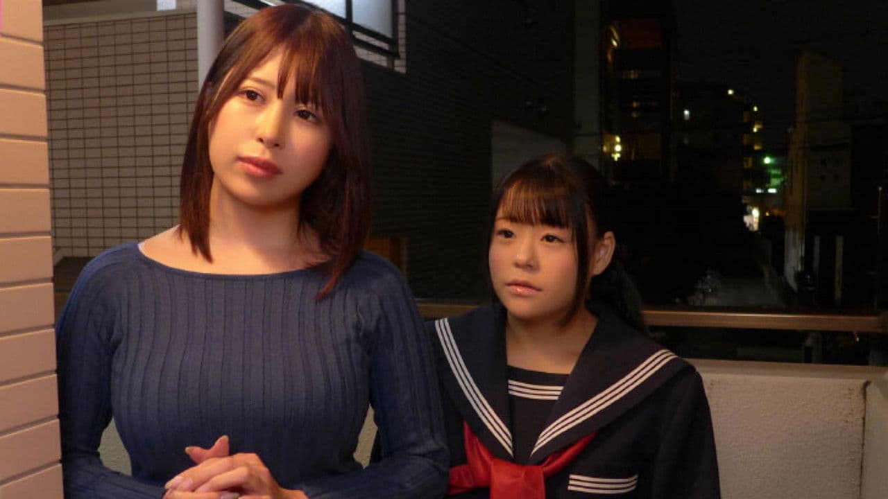 路頭に迷った極貧母娘を拾ったらとんでもなく感謝されて恩返しに毎晩親子丼中出し 有岡みう、星宮ゆのん