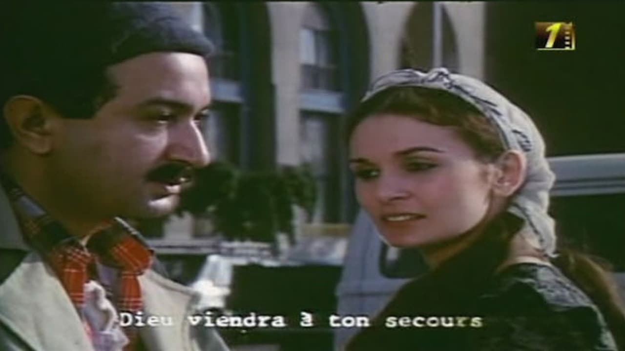 أرزاق يا دنيا