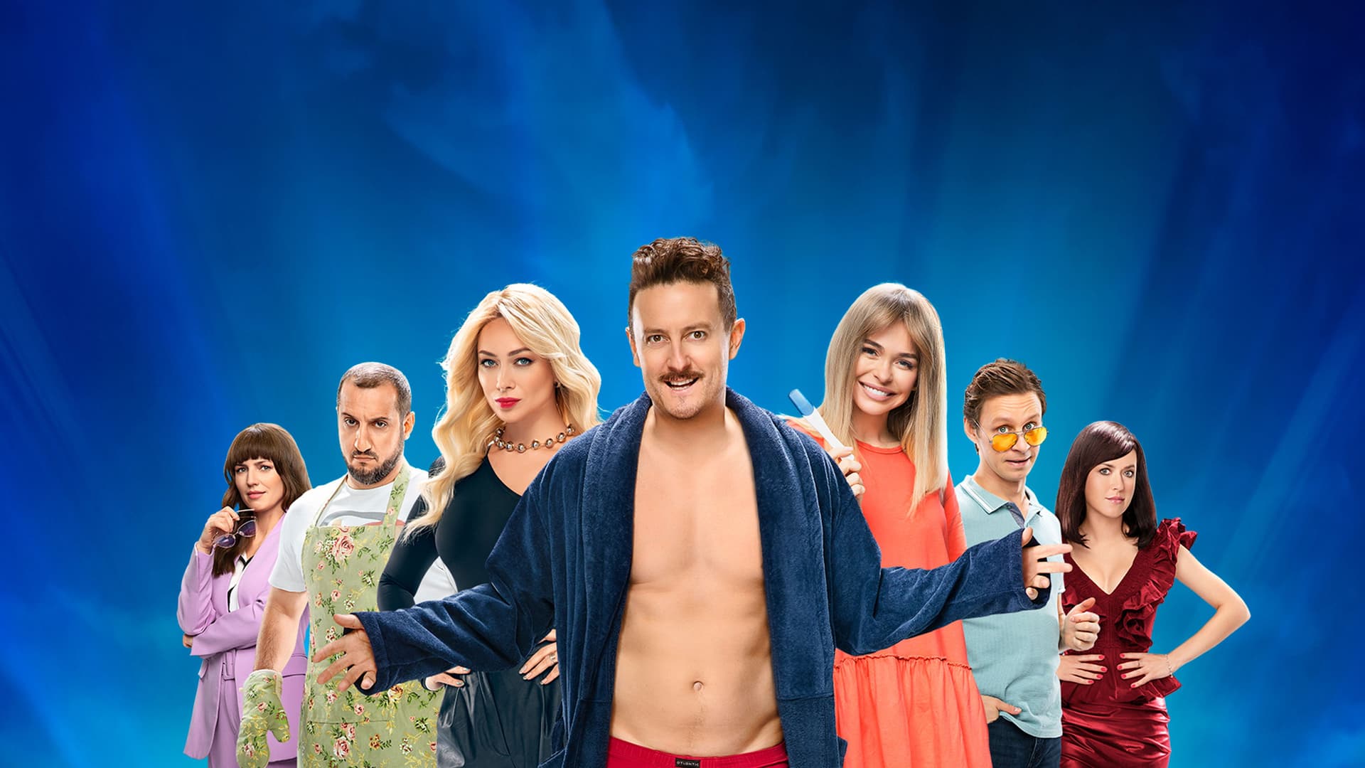 Универ. 10 лет спустя