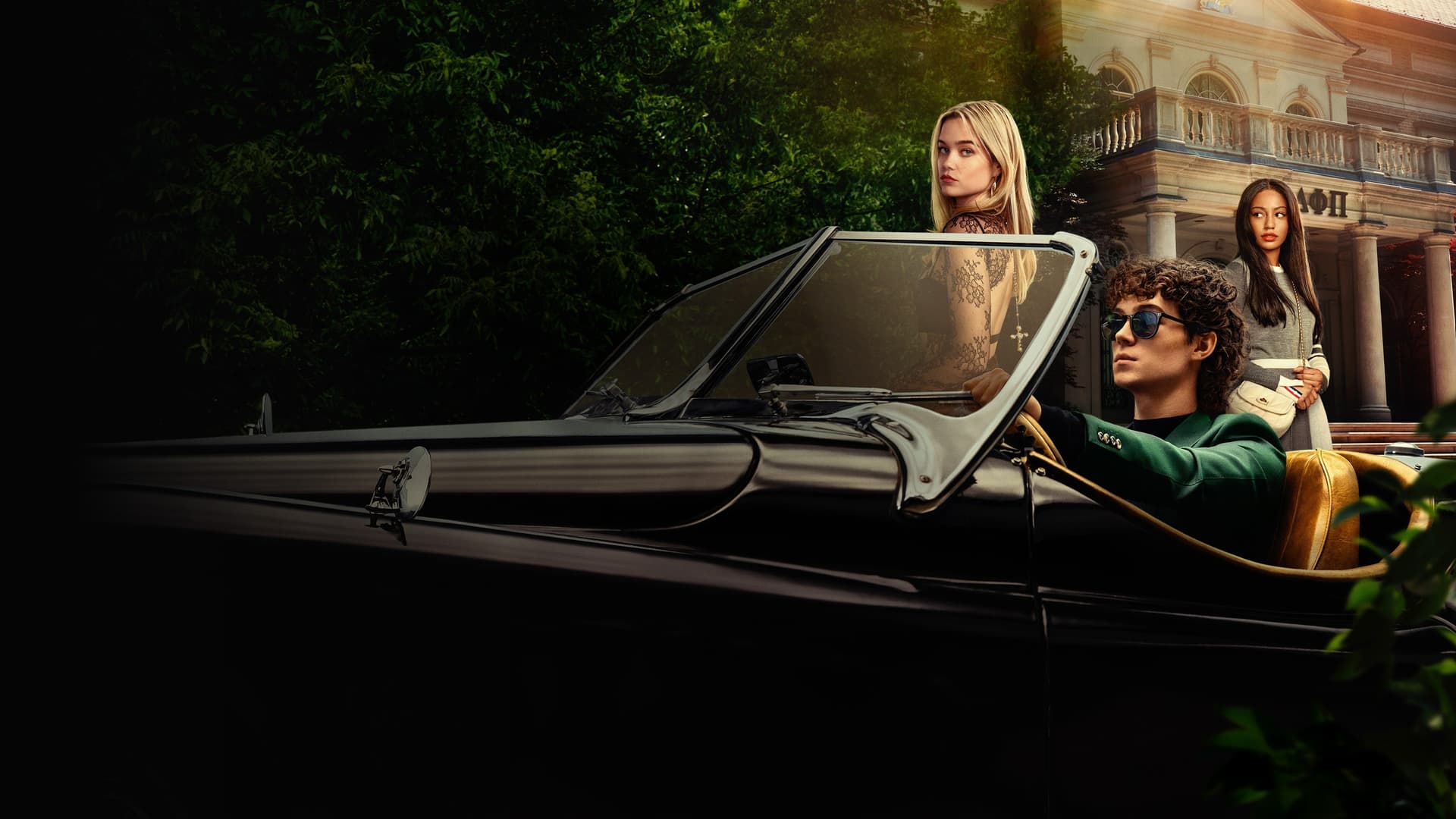 Tentația seducției